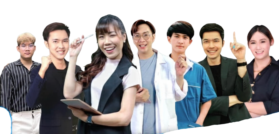 กลุ่มนักเรียน